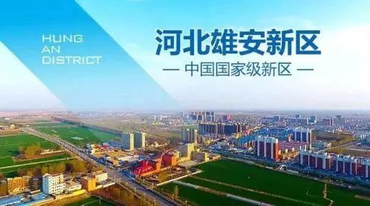 5月6日-5月8日第二届雄安工程机械展，解放将携八款卡车惊艳亮相！ - 第3张