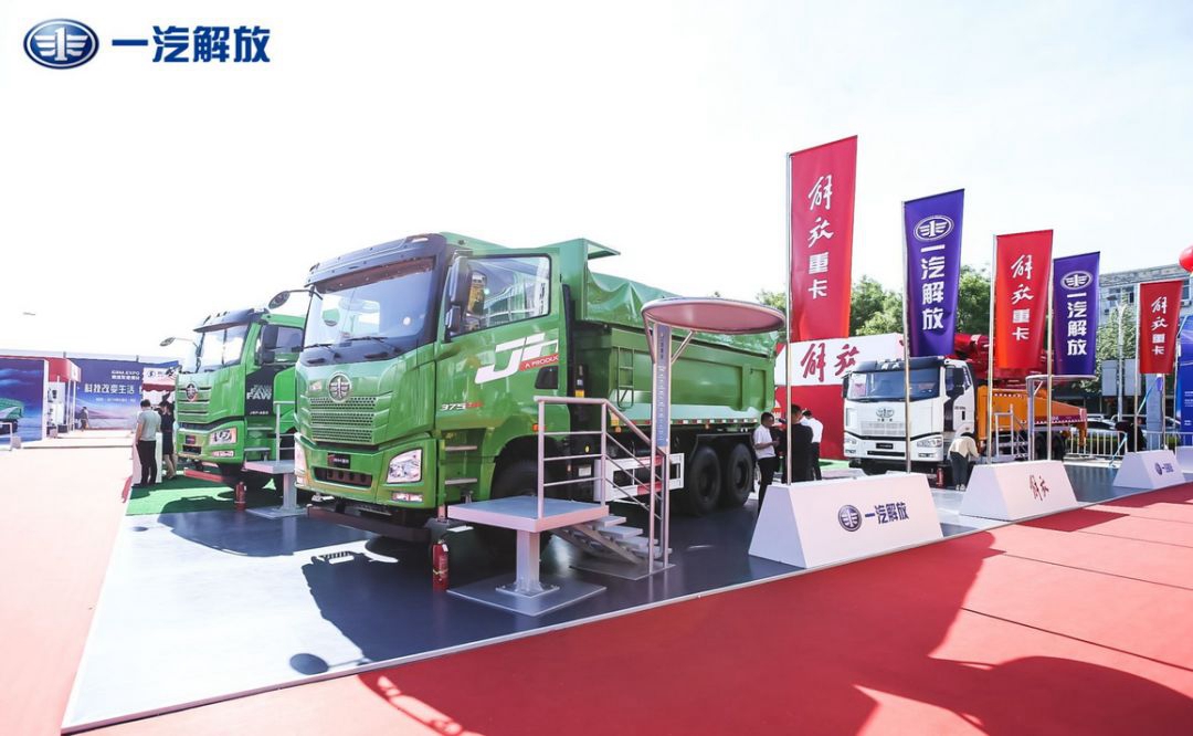 第二届雄安工程机械展，解放国六八大车型惊艳亮相！ - 第2张