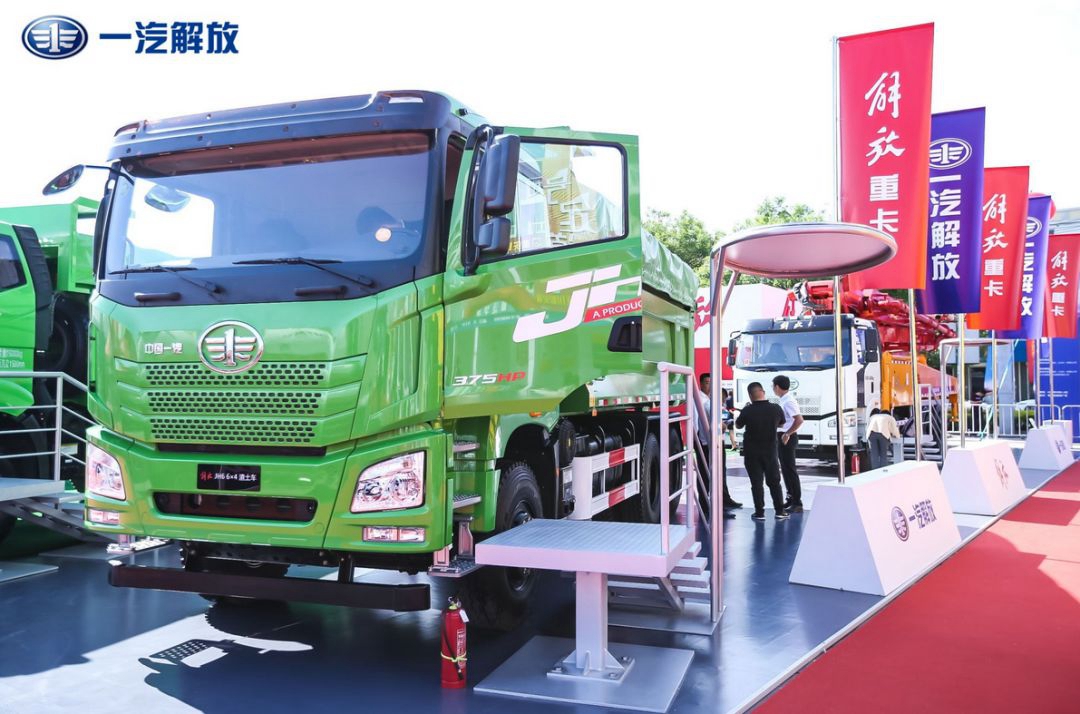 第二届雄安工程机械展，解放国六八大车型惊艳亮相！ - 第14张