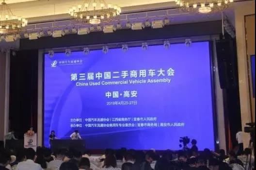 国内首份TCO保值率优秀商用车品牌，欧曼超级重卡斩获殊荣 - 第1张