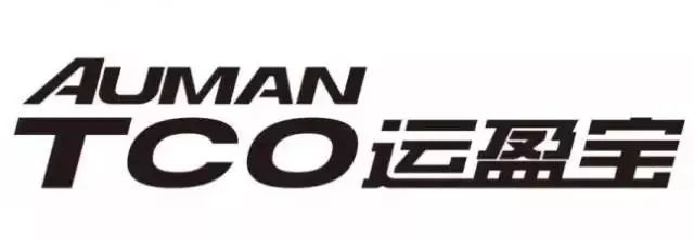 国内首份TCO保值率优秀商用车品牌，欧曼超级重卡斩获殊荣 - 第3张