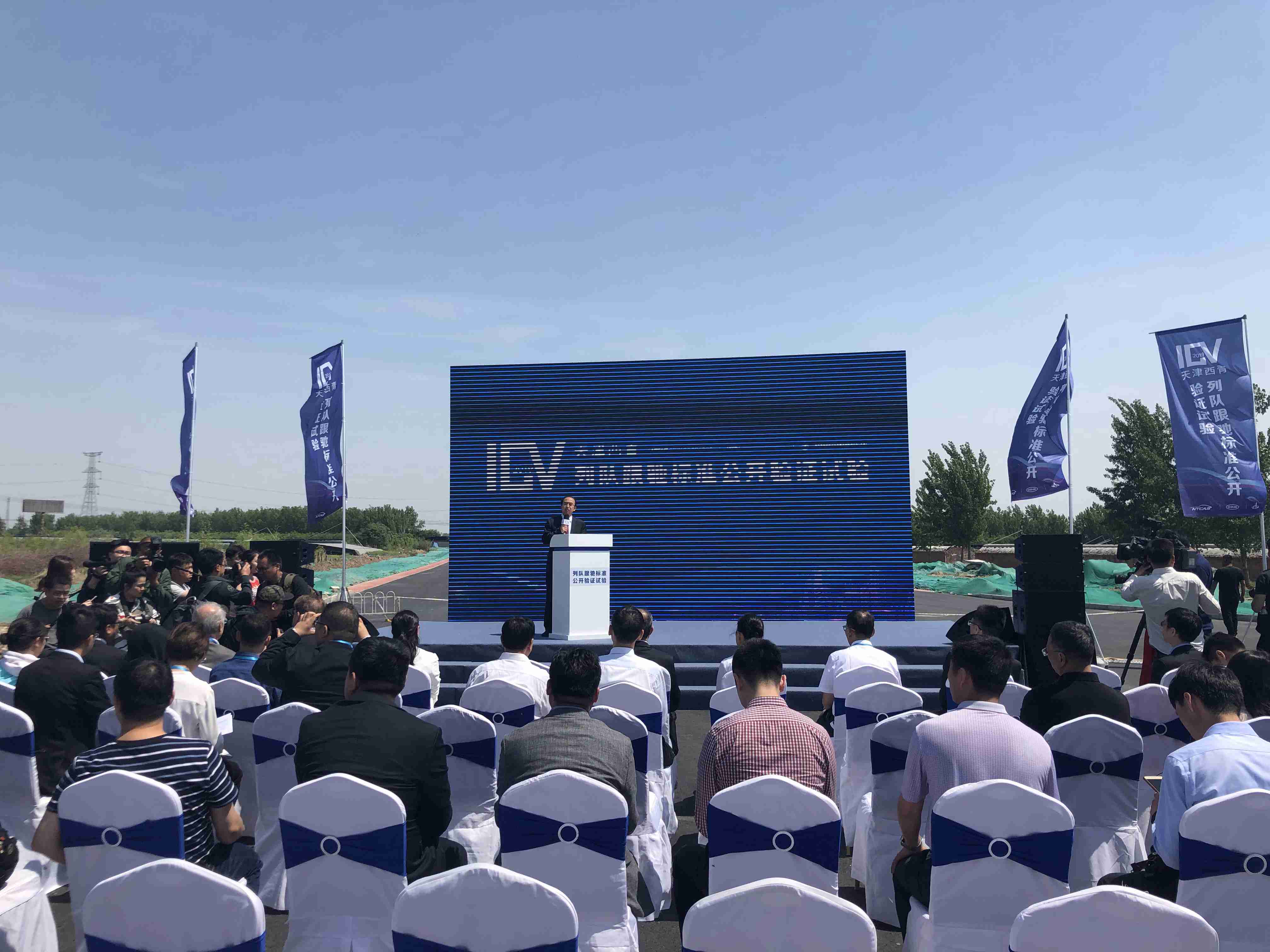 中国重汽智能网联卡车参加全国首次列队跟驰标准公开试验 - 第6张