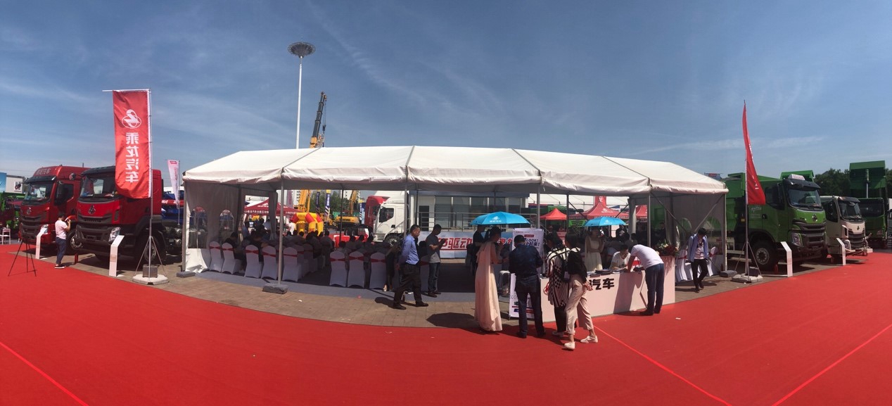 “绿色驱动,共建雄安”,乘龙汽车携多款国六新品亮相雄安工程车展 - 第1张 - 提加商用车网 “绿色驱动,共建雄安”,乘龙汽车携多款国六新品亮相雄安工程车展 - 第1张