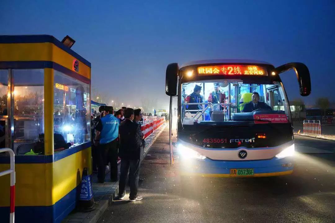 共赴“绿色之约” 同筑生态文明之基,欧辉客车全力助阵北京世园会 - 第3张 - 提加商用车网 共赴“绿色之约” 同筑生态文明之基,欧辉客车全力助阵北京世园会 - 第3张