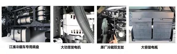 帅铃全能冷链版，新时期冷链物流运输行业的标杆 - 第4张