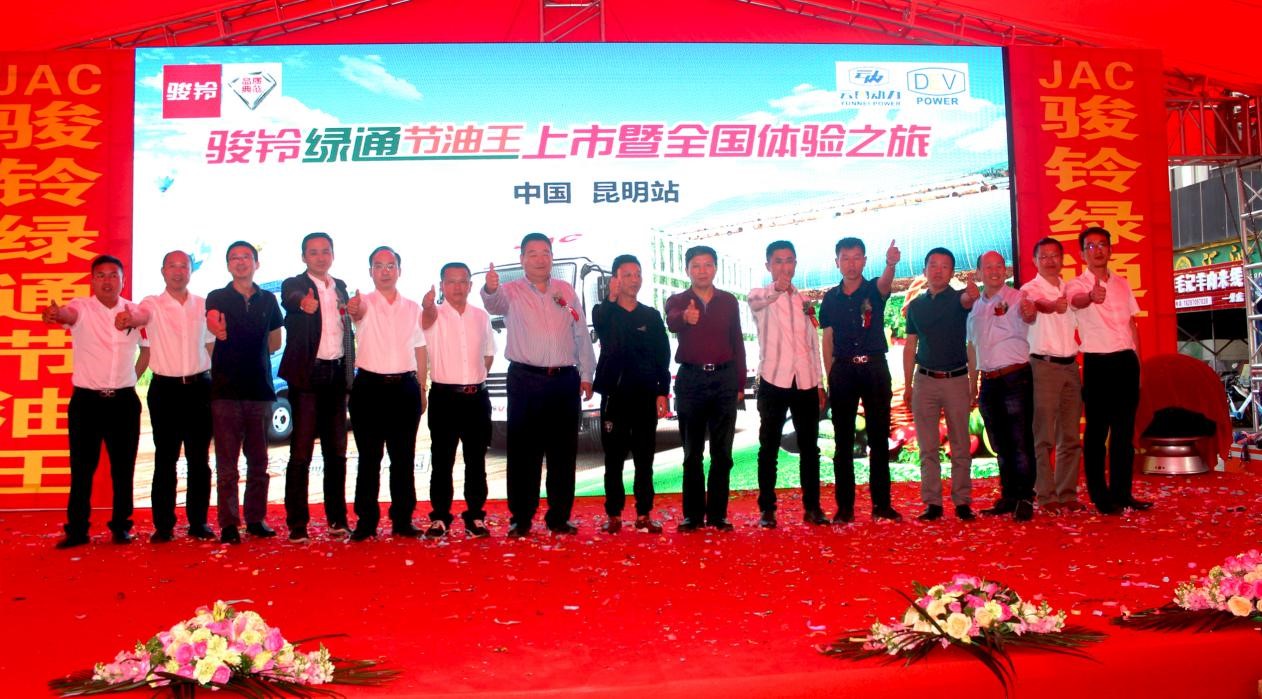 霸气男神“骏铃绿通节油王”:爆灯232! - 第2张 - 提加商用车网 霸气男神“骏铃绿通节油王”:爆灯232! - 第2张