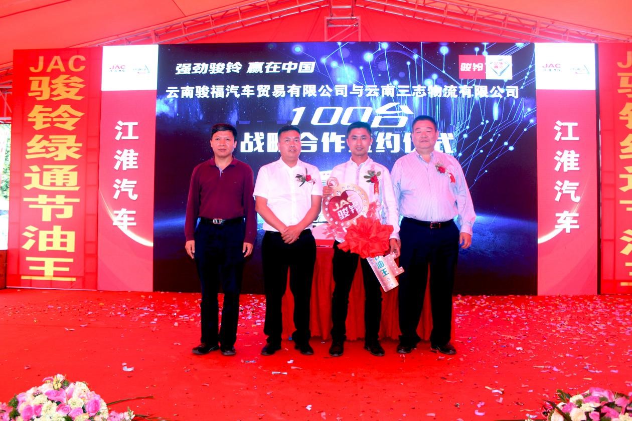 霸气男神“骏铃绿通节油王”:爆灯232! - 第4张 - 提加商用车网 霸气男神“骏铃绿通节油王”:爆灯232! - 第4张