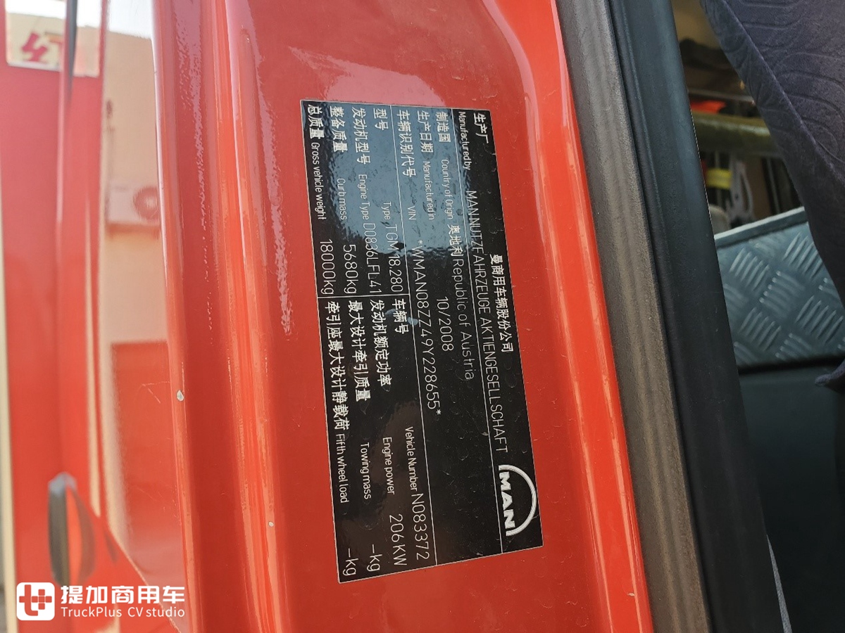 奥地利斯太尔工厂生产,带您见识一辆服役超过10年的曼恩TGM消防车 - 第4张 - 提加商用车网 奥地利斯太尔工厂生产,带您见识一辆服役超过10年的曼恩TGM消防车 - 第4张