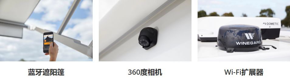 豪华酒店的入住体验！Jayco首款依维柯底盘旅居车，真的惊艳到宝宝了！ - 第15张