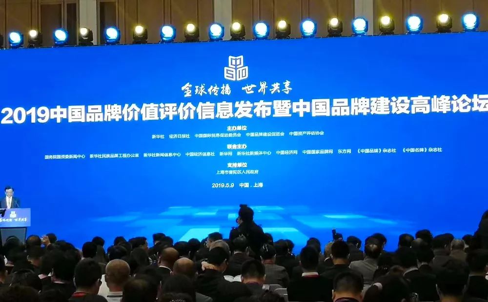 这个数据非凡，潍柴动力品牌价值304.12亿元 - 第2张