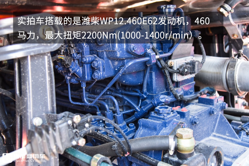乘龙H5牵引车也有了国六车型，配460马力潍柴发动机，平地板驾驶室优势明显 - 第3张
