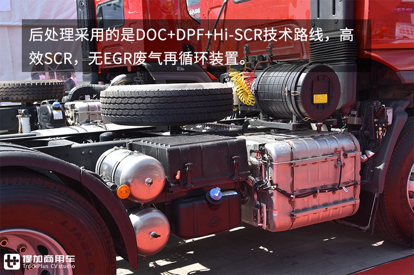 乘龙H5牵引车也有了国六车型，配460马力潍柴发动机，平地板驾驶室优势明显 - 第4张