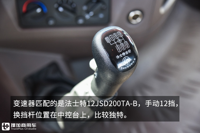 乘龙H5牵引车也有了国六车型，配460马力潍柴发动机，平地板驾驶室优势明显 - 第6张