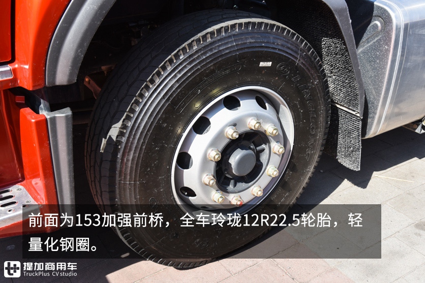 乘龙H5牵引车也有了国六车型，配460马力潍柴发动机，平地板驾驶室优势明显 - 第7张