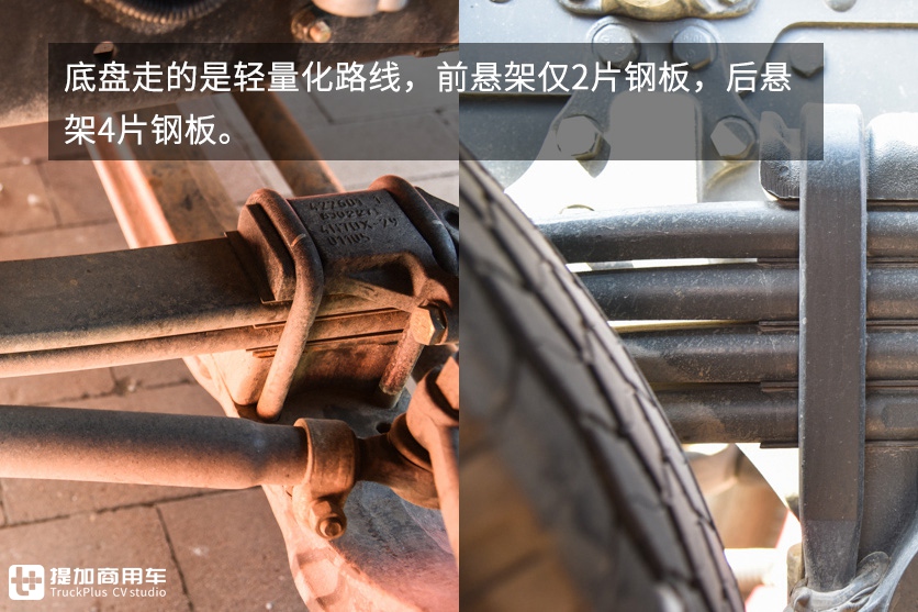 乘龙H5牵引车也有了国六车型，配460马力潍柴发动机，平地板驾驶室优势明显 - 第9张