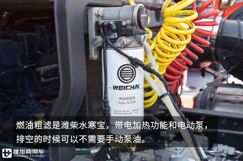 乘龙H5牵引车也有了国六车型，配460马力潍柴发动机，平地板驾驶室优势明显 - 第11张