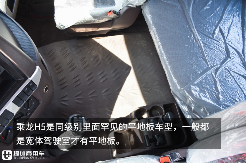 乘龙H5牵引车也有了国六车型，配460马力潍柴发动机，平地板驾驶室优势明显 - 第13张