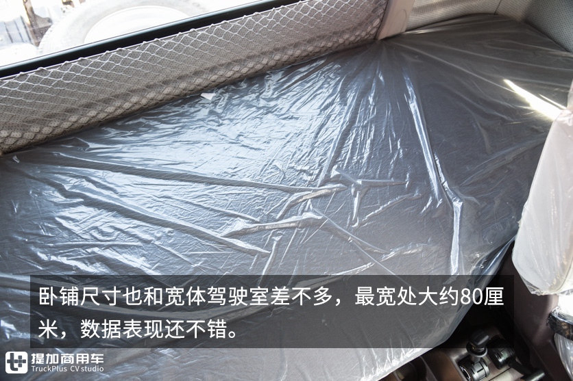 乘龙H5牵引车也有了国六车型，配460马力潍柴发动机，平地板驾驶室优势明显 - 第14张
