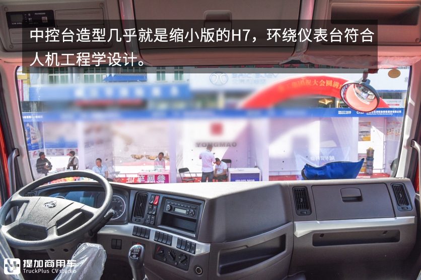 乘龙H5牵引车也有了国六车型，配460马力潍柴发动机，平地板驾驶室优势明显 - 第16张