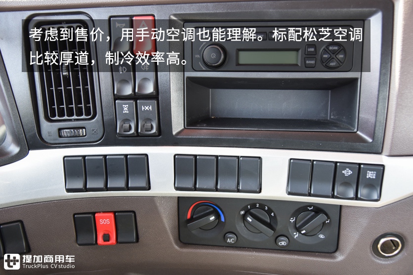 乘龙H5牵引车也有了国六车型，配460马力潍柴发动机，平地板驾驶室优势明显 - 第17张
