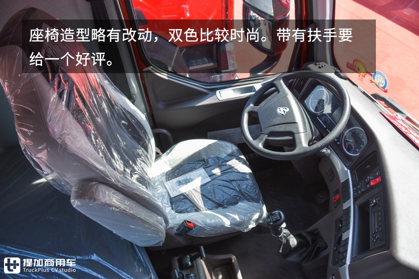 乘龙H5牵引车也有了国六车型，配460马力潍柴发动机，平地板驾驶室优势明显 - 第18张