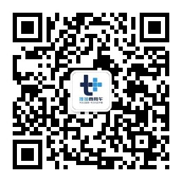 独家|解放J7载货车开始路试,2020版庆铃巨咖牵引车全解析,提加一周好文回顾 - 第14张 - 提加商用车网 独家|解放J7载货车开始路试,2020版庆铃巨咖牵引车全解析,提加一周好文回顾 - 第14张