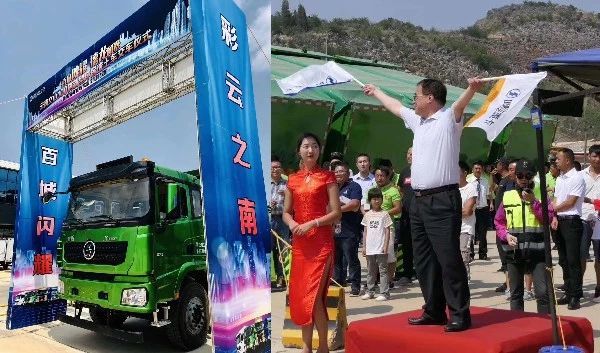 现场交付100辆新型环保渣土车，陕汽杯自卸车实况技能挑战赛云南文山站落幕 - 第6张