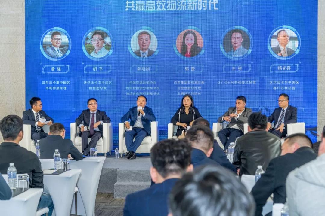 为国内大车队定制,沃尔沃卡车车队管理系统唯沃行专题 - 第3张 - 提加商用车网 为国内大车队定制,沃尔沃卡车车队管理系统唯沃行专题 - 第3张