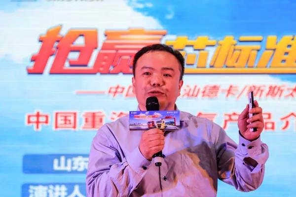 现场签单126台！汕德卡助推聊城进入燃气运煤新时代 - 第4张