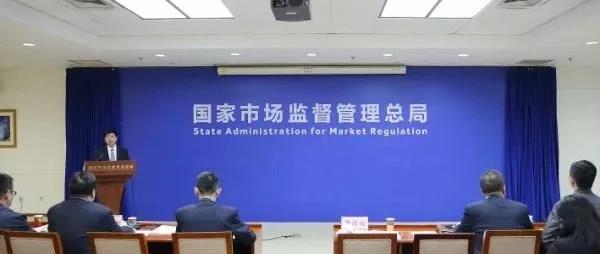 《车用起重尾板安装与使用技术要求》等国家标准正式发布 - 第1张 - 提加商用车网 《车用起重尾板安装与使用技术要求》等国家标准正式发布 - 第1张