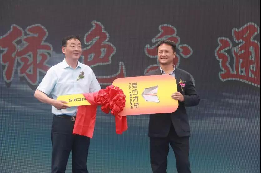 清洁能源车辆的首选品牌,中集联合卡车LNG交付淮南用户 - 第4张 - 提加商用车网 清洁能源车辆的首选品牌,中集联合卡车LNG交付淮南用户 - 第4张