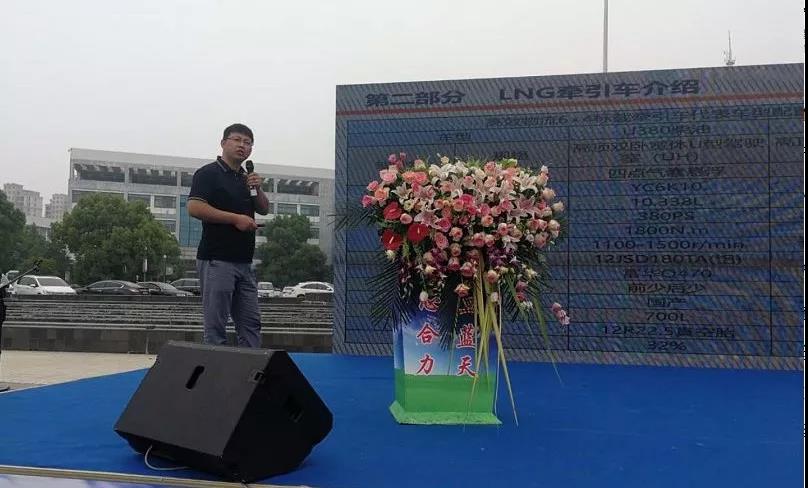 清洁能源车辆的首选品牌,中集联合卡车LNG交付淮南用户 - 第8张 - 提加商用车网 清洁能源车辆的首选品牌,中集联合卡车LNG交付淮南用户 - 第8张