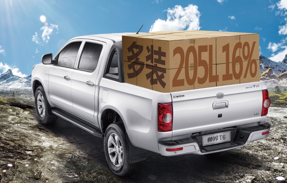 平去轮包 帅铃T6平底货箱皮卡创富更省心 - 第2张 - 提加商用车网 平去轮包 帅铃T6平底货箱皮卡创富更省心 - 第2张