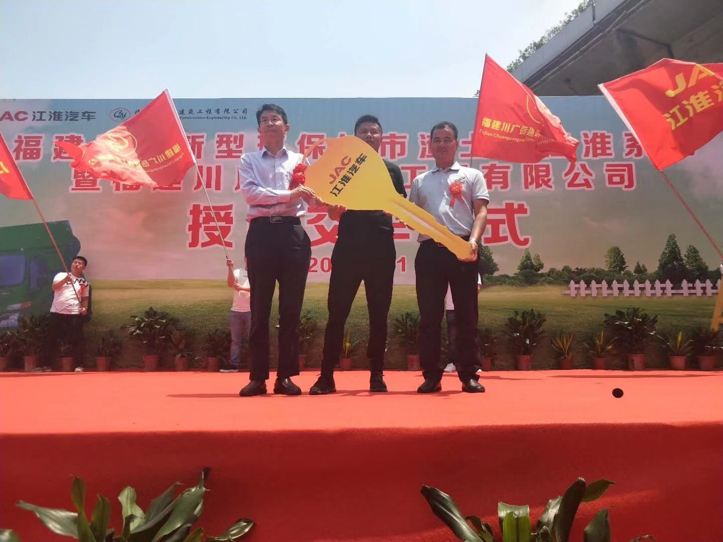 20台江淮新型城市渣土车顺利交车 助力建设美好泉州 - 第2张