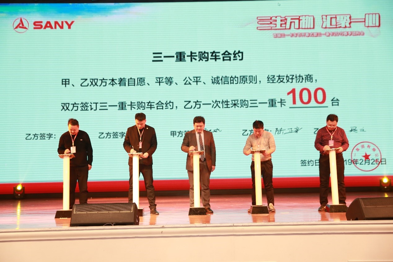 三一重卡上市一周年,在热销12000台背后,到底有什么营销秘诀? - 第5张 - 提加商用车网 三一重卡上市一周年,在热销12000台背后,到底有什么营销秘诀? - 第5张