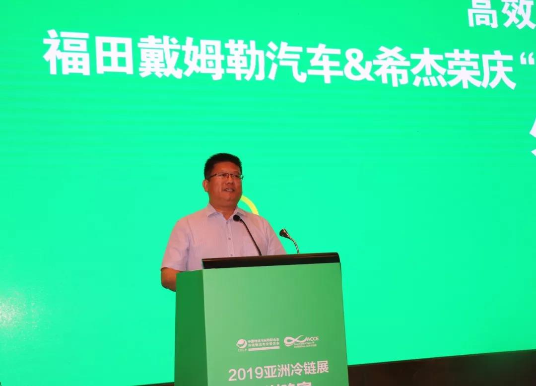 百公里节油2-3升一年省3万元,欧曼EST2019款冷链之星亮相亚洲国际冷链物流与技术装备展览会 - 第3张 - 提加商用车网 百公里节油2-3升一年省3万元,欧曼EST2019款冷链之星亮相亚洲国际冷链物流与技术装备展览会 - 第3张