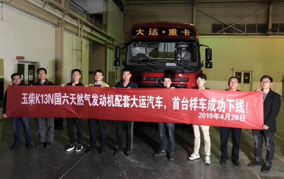 玉柴国六T4配套领域大幅拓展,重型燃气动力火了 - 第2张 - 提加商用车网 玉柴国六T4配套领域大幅拓展,重型燃气动力火了 - 第2张