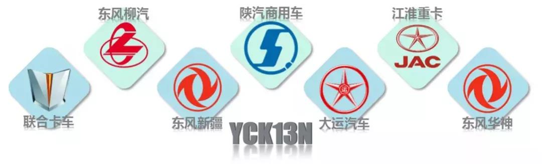 玉柴国六T4配套领域大幅拓展,重型燃气动力火了 - 第3张 - 提加商用车网 玉柴国六T4配套领域大幅拓展,重型燃气动力火了 - 第3张