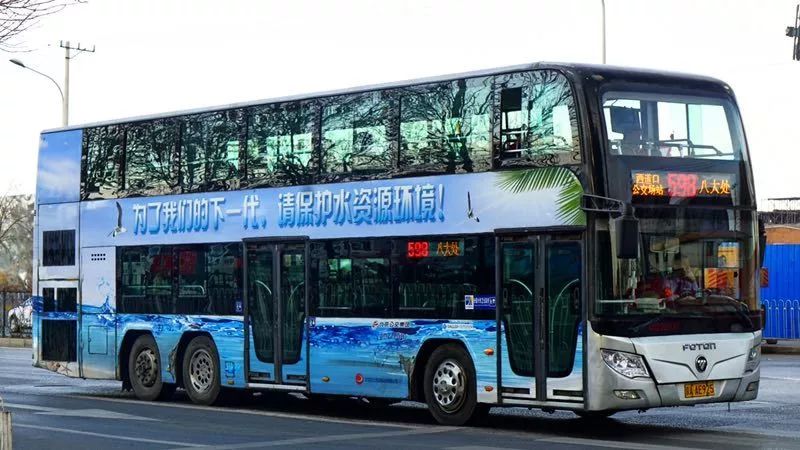 4月份新能源客车销量排行出炉,福田欧辉再次荣誉上榜 - 第4张 - 提加商用车网 4月份新能源客车销量排行出炉,福田欧辉再次荣誉上榜 - 第4张