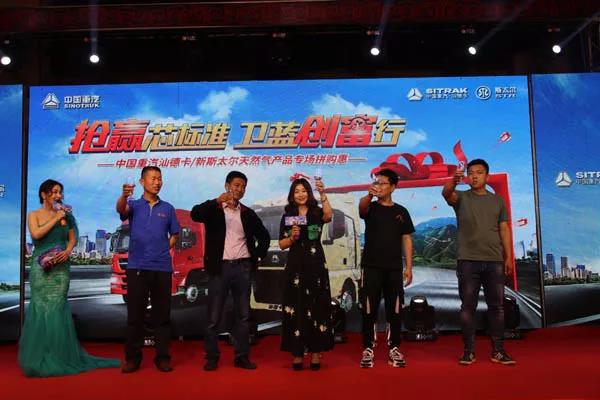 搭上国五末班车，汕德卡再掀燃气车促销潮 - 第9张
