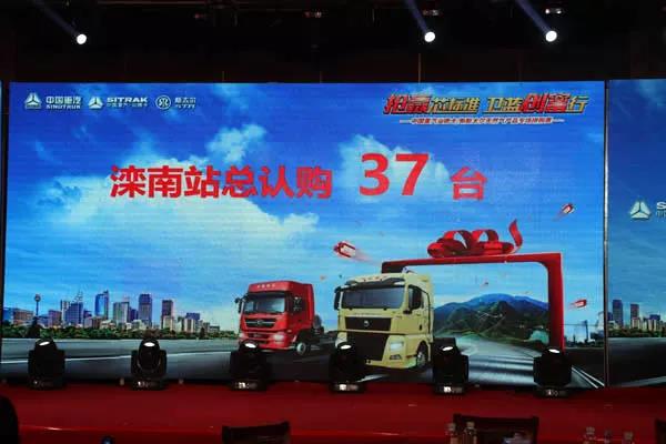 搭上国五末班车，汕德卡再掀燃气车促销潮 - 第11张