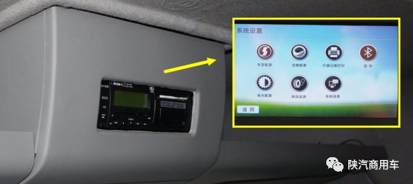 360度无死角驾驶 轩德X6 6x4渣土车详细图解 - 第25张