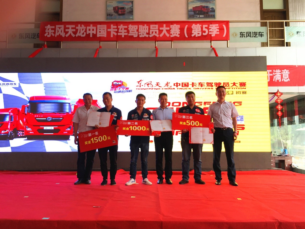 “出彩天龙哥工程组“比赛首站告捷，谁是运城车神？ - 第2张