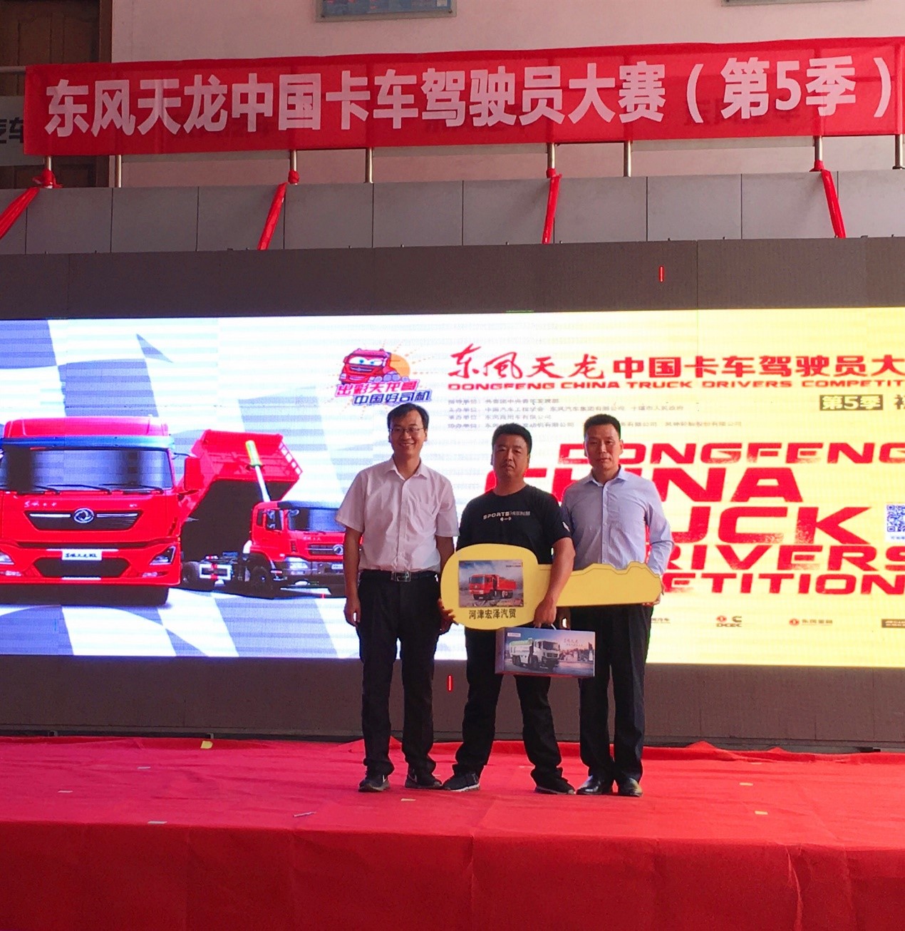 “出彩天龙哥工程组“比赛首站告捷，谁是运城车神？ - 第3张