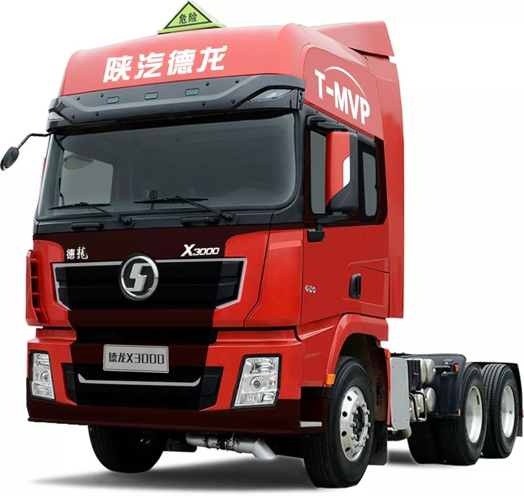 安全、舒适、高效， 陕汽Ⅹ3000危险品运输车模范生 - 第7张