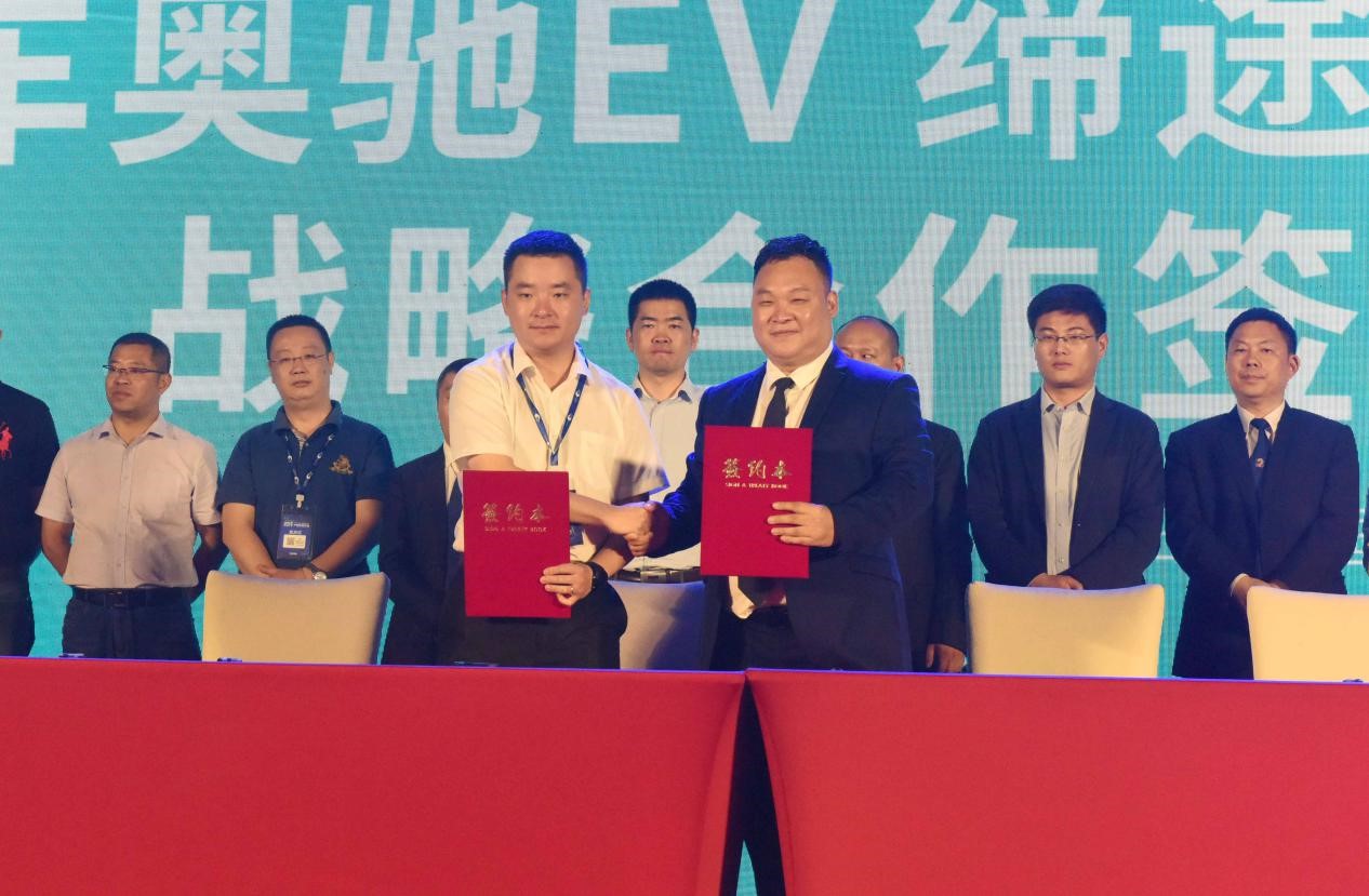 后补贴时代来临,飞碟汽车发布奥驰EV 、缔途EX高效能电驱车 - 第6张 - 提加商用车网 后补贴时代来临,飞碟汽车发布奥驰EV 、缔途EX高效能电驱车 - 第6张