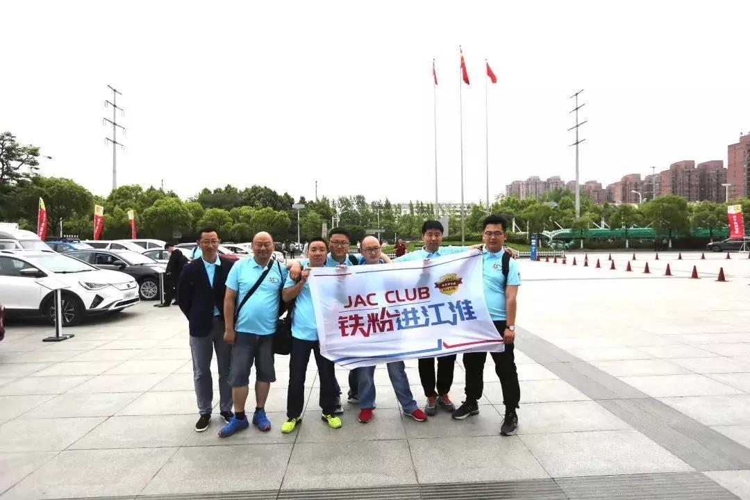 跟60万网友一起，零距离探秘江淮汽车“黑科技”！ - 第20张