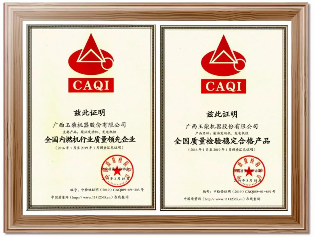 空气微粒减少超99%，玉柴“神级”质控手段为国六发动机质量护航 - 第1张