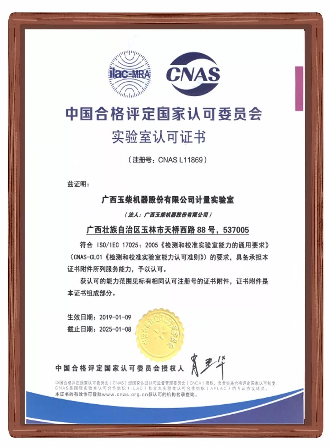 空气微粒减少超99%,玉柴“神级”质控手段为国六发动机质量护航 - 第2张 - 提加商用车网 空气微粒减少超99%,玉柴“神级”质控手段为国六发动机质量护航 - 第2张