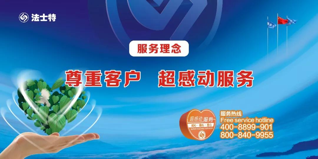 法士特变速器成功匹配豪华轻卡，因为可靠所以信赖 - 第6张